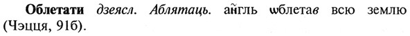 img/21/21-165_0904_Облетати.jpg