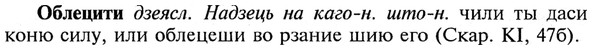 img/21/21-165_0906_Облецити.jpg