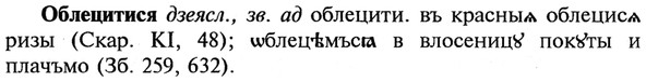 img/21/21-166_0907_Облецитися.jpg