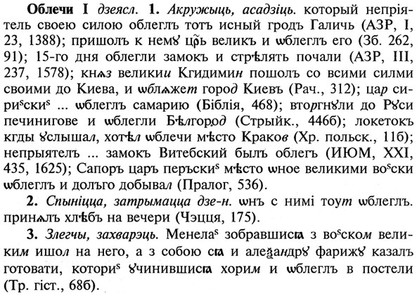img/21/21-166_0911_Облечи.jpg