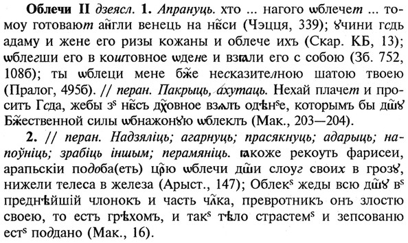 img/21/21-166_0912_Облечи.jpg