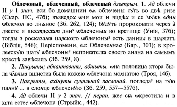 img/21/21-167_0914_Облечоный.jpg