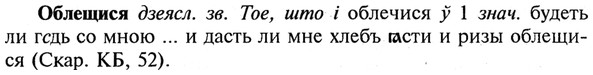 img/21/21-167_0915_Облещися.jpg