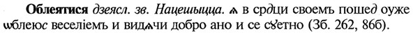 img/21/21-167_0916_Облеятися.jpg