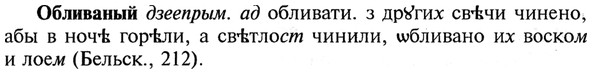img/21/21-167_0917_Обливаный.jpg