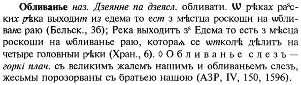 img/21/21-168_0918_Обливанье.jpg
