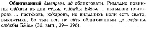 img/21/21-168_0922_Облигованный.jpg