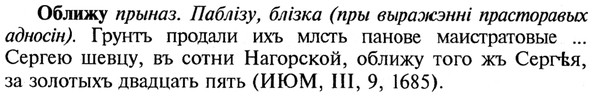 img/21/21-169_0925_Оближу.jpg