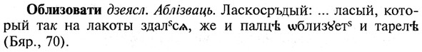 img/21/21-169_0926_Облизовати.jpg