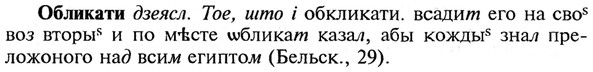 img/21/21-169_0927_Обликати.jpg