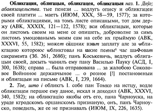 img/21/21-169_0928_Обликгация.jpg