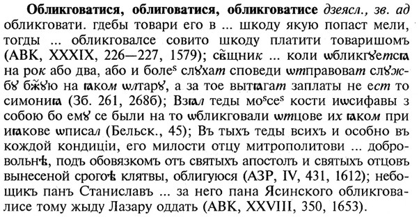 img/21/21-170_0930_Обликговатися.jpg