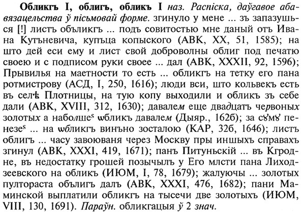 img/21/21-170_0931_Обликгъ.jpg