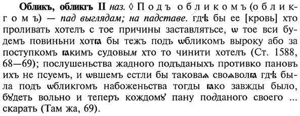 img/21/21-170_0932_Обликъ.jpg