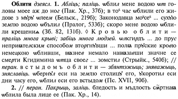 img/21/21-171_0934_Облити.jpg