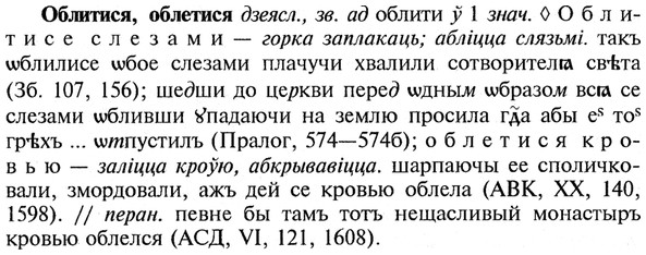 img/21/21-171_0935_Облитися.jpg