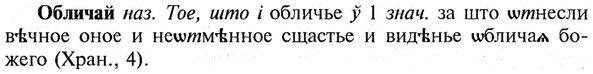 img/21/21-172_0937_Обличай.jpg