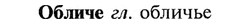 img/21/21-172_0942_Обличе.jpg
