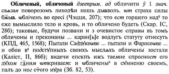 img/21/21-173_0944_Обличеный.jpg