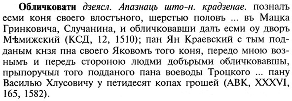 img/21/21-174_0950_Обличковати.jpg