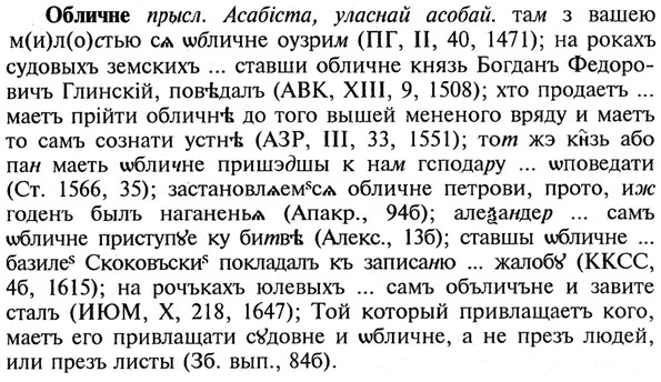 img/21/21-174_0951_Обличне.jpg