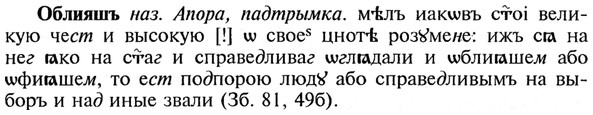 img/21/21-177_0962_Облияшъ.jpg