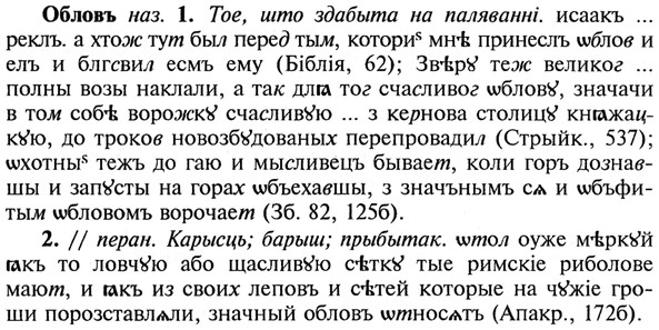 img/21/21-178_0966_Обловъ.jpg
