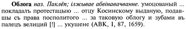 img/21/21-178_0967_Облога.jpg