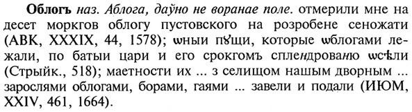 img/21/21-178_0968_Облогъ.jpg