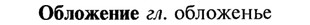 img/21/21-178_0970_Обложение.jpg