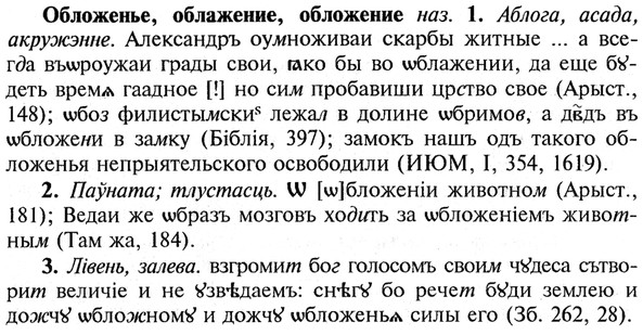 img/21/21-178_0972_Обложенье.jpg