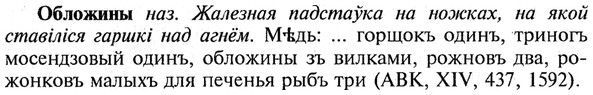img/21/21-179_0973_Обложины.jpg