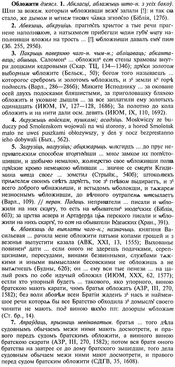 img/21/21-179_0974_Обложити.jpg
