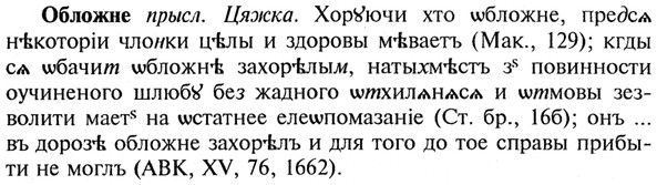 img/21/21-180_0975_Обложне.jpg