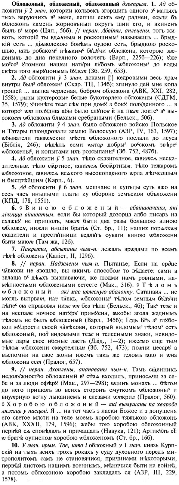 img/21/21-181_0977_Обложоный.jpg
