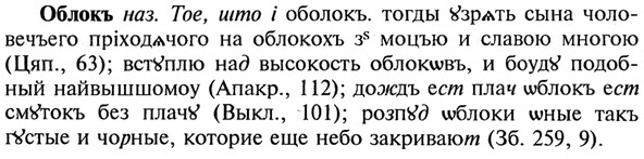 img/21/21-182_0978_Облокъ.jpg