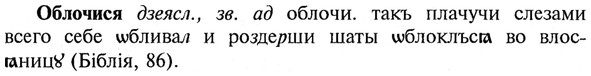 img/21/21-183_0983_Облочися.jpg