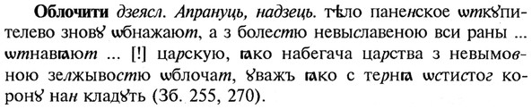 img/21/21-183_0984_Облочити.jpg