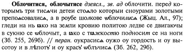 img/21/21-183_0985_Облочитися.jpg