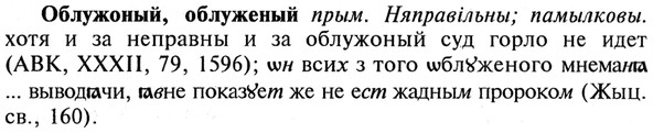 img/21/21-187_0996_Облужоный.jpg