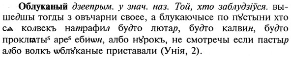 img/21/21-187_0997_Облуканый.jpg