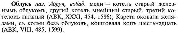 img/21/21-187_0998_Облукъ.jpg