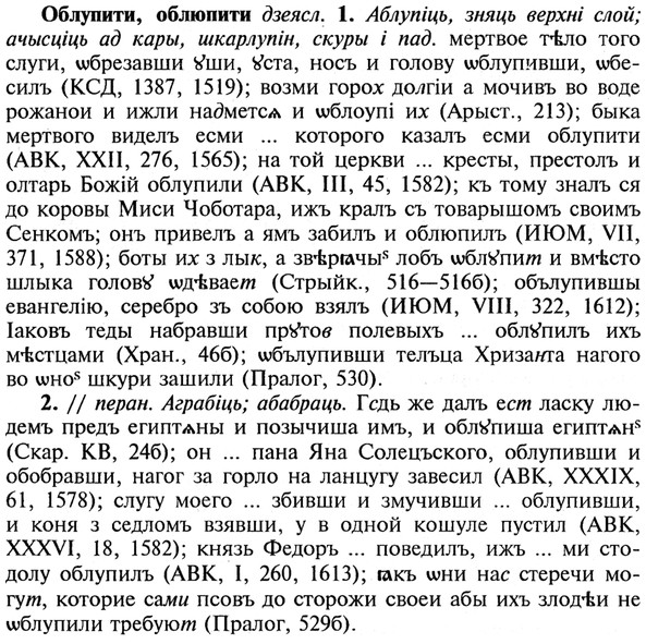 img/21/21-187_0999_Облупити.jpg