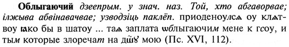 img/21/21-188_1005_Облыгаючий.jpg