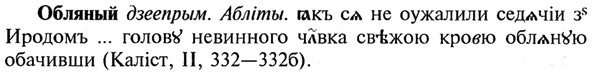 img/21/21-191_1024_Обляный.jpg