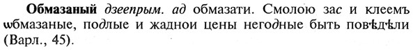 img/21/21-191_1030_Обмазаный.jpg