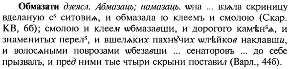 img/21/21-191_1031_Обмазати.jpg