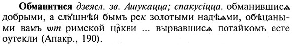 img/21/21-191_1034_Обманитися.jpg