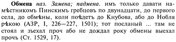 img/21/21-192_1040_Обмена.jpg