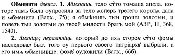 img/21/21-192_1042_Обменити.jpg